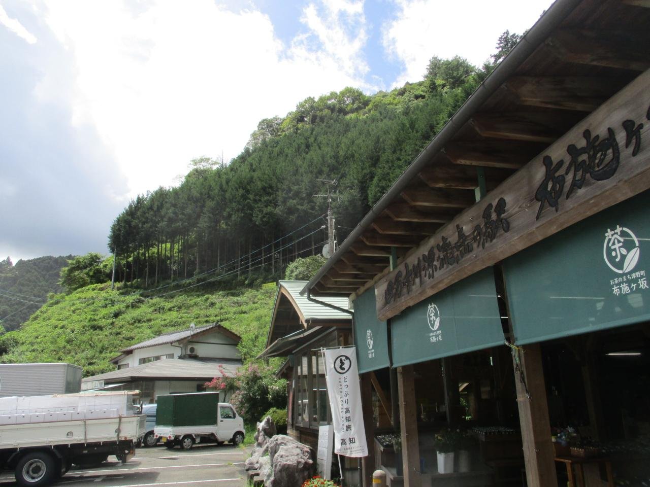 梼原4