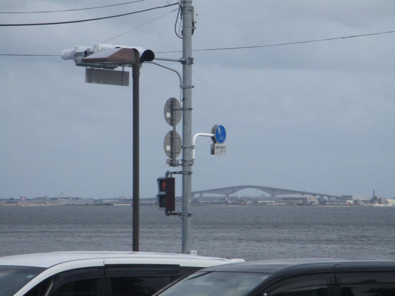 江島大橋