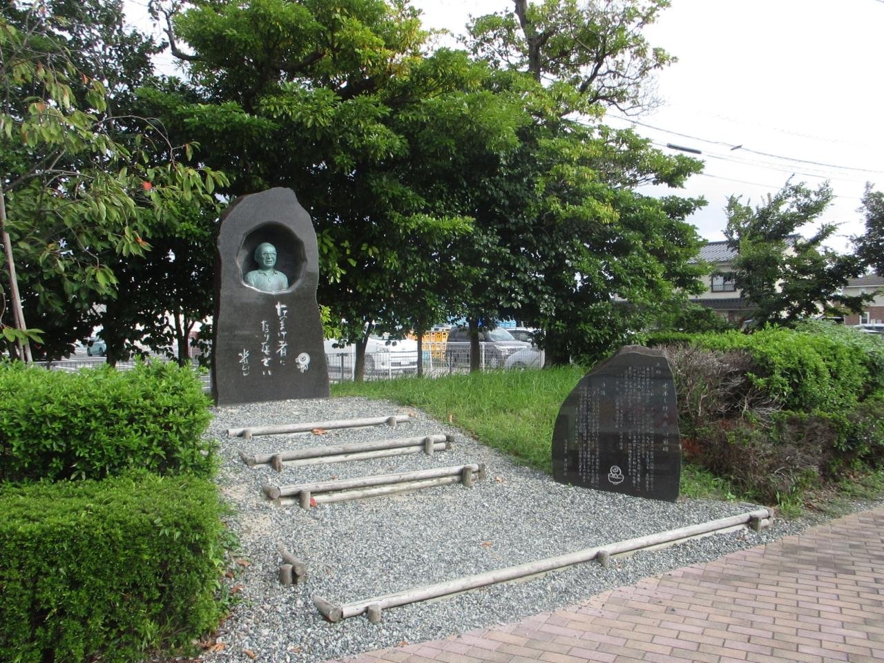 水木しげる石碑なまけ